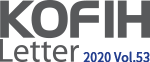 KOFIH Letter 2020 Vol.53