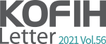 KOFIH Letter 2021 Vol.56