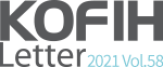 KOFIH Letter 2021 Vol.58